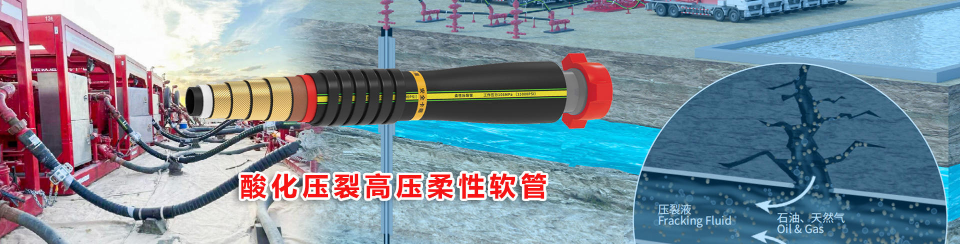 江南·体育（JN SPORTS）官方网站橡塑